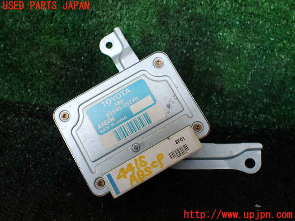 ハイラックスサーフ(RZN185W)ABSコンピューター 中古 924418｜純正中古